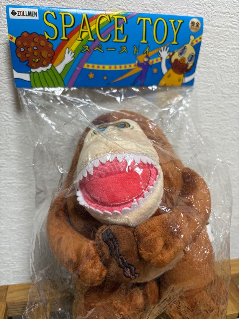 ZOLLMEN メゴ　ぬいぐるみ　インディーズ Yahoo!オークション -「zollmen ゾルメン」の落札相場・落札価格