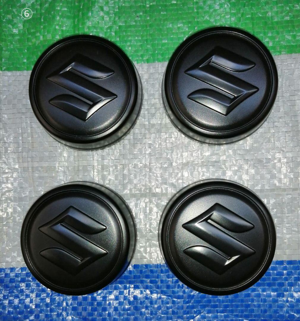 ❪スズキエブリイ“ブラック”パッケージ❫ ホイール▪キャップ12インチ4本セット