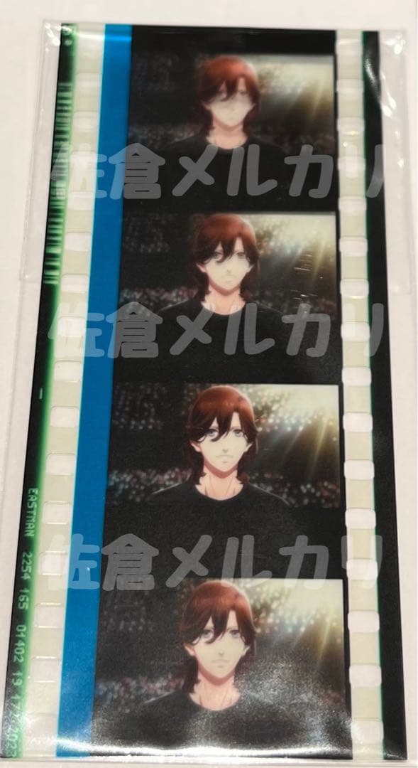 最終値下げ 劇場版 うたプリ タブナイ 特典 コマフィルム 寿嶺二