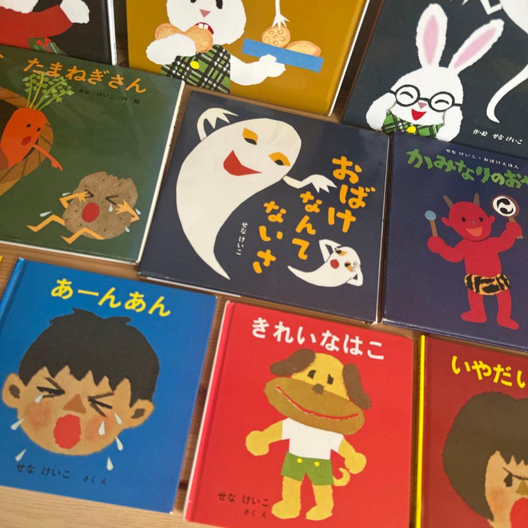 せなけいこ 絵本セット まとめ売り めがねうさぎ おばけシリーズ