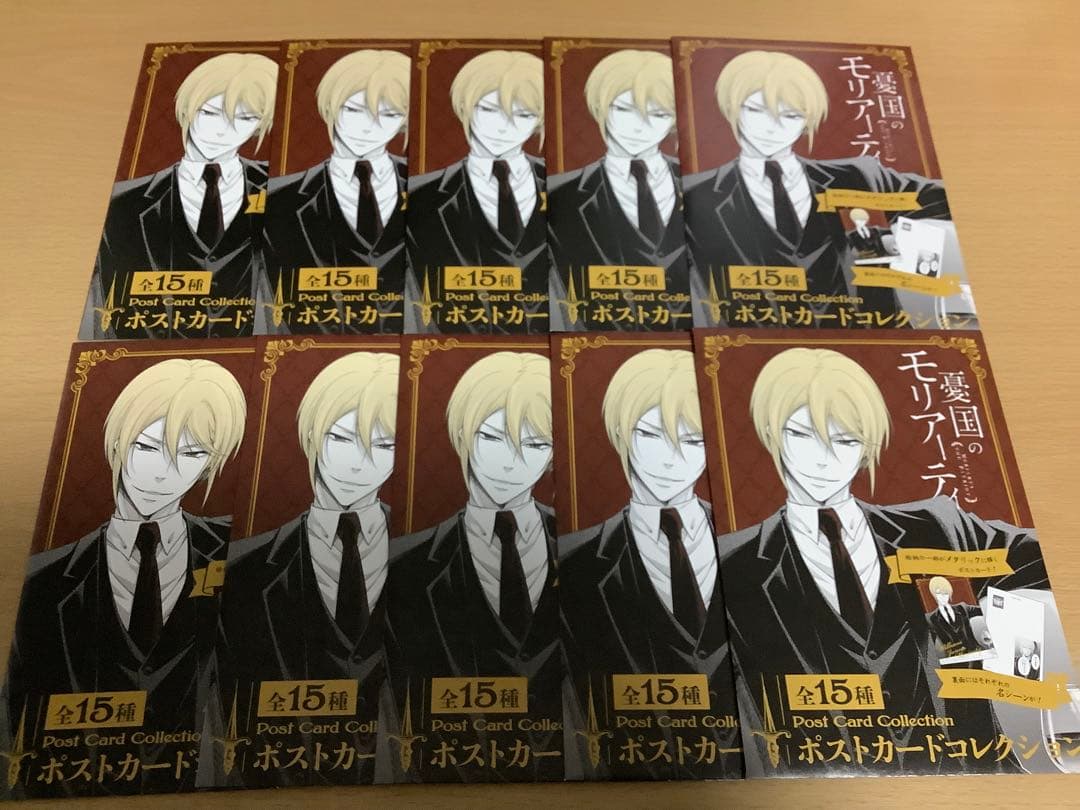 憂国のモリアーティ　ポストカードコレクション　10個　未開封 ☆JUMP SHOP原作新商品情報☆ <11/4(木)発売> 『憂国のモリアーティ