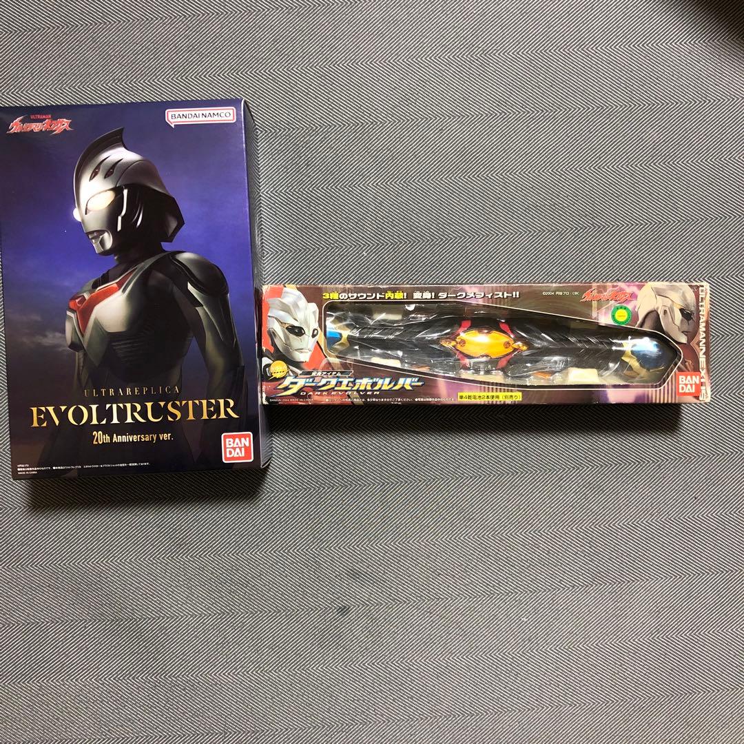 ウルトラマンネクサス ダークエボルバー、エボルトラスター - メルカリ