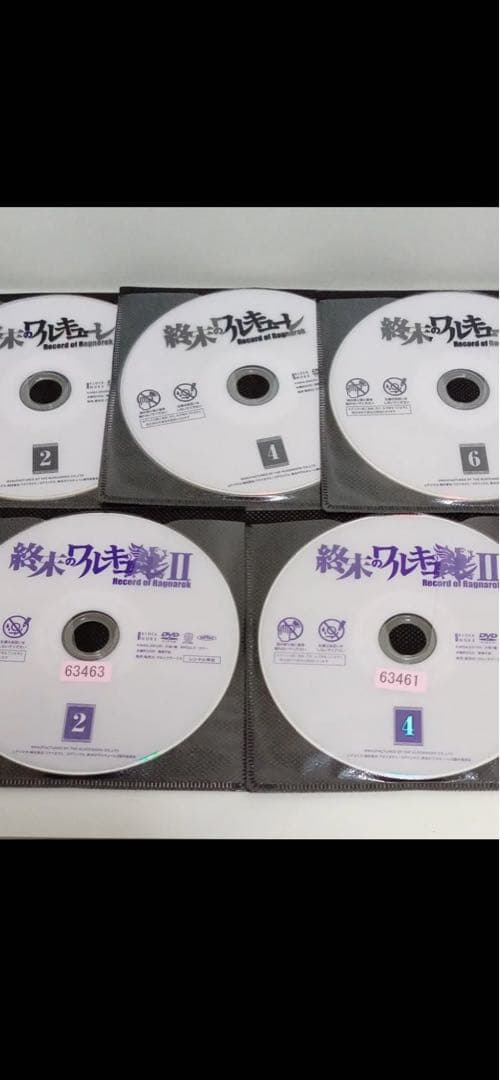 終末のワルキューレ　Ⅰ　Ⅱ　アニメ　レンタル落ち　ＤＶＤ　全１１巻セット Amazon.co.jp: 終末のワルキューレⅡ 全巻セット DVD レンタル落ち 2期