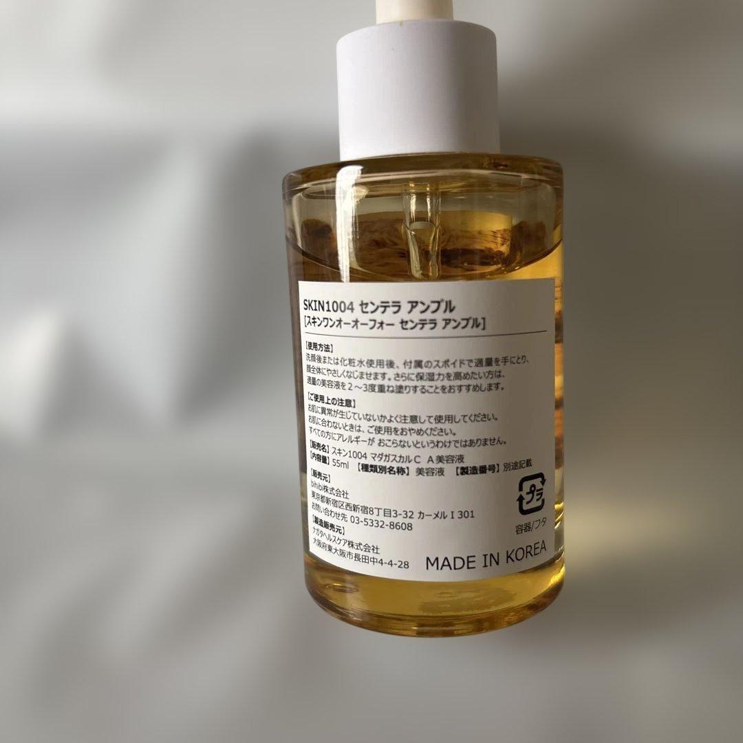 SKIN1004 マダガスカル産センテラアンプル 55ml - メルカリ