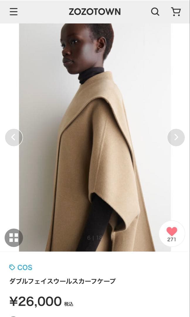 専用 cos ダブルフェイスウールスカーフケープ ポンチョ - メルカリ