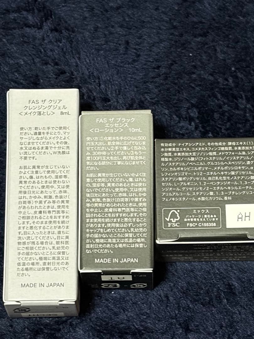 カ*レ様 FAS ザ ブラック リフト アイクリーム 15g おまけサンプル付き