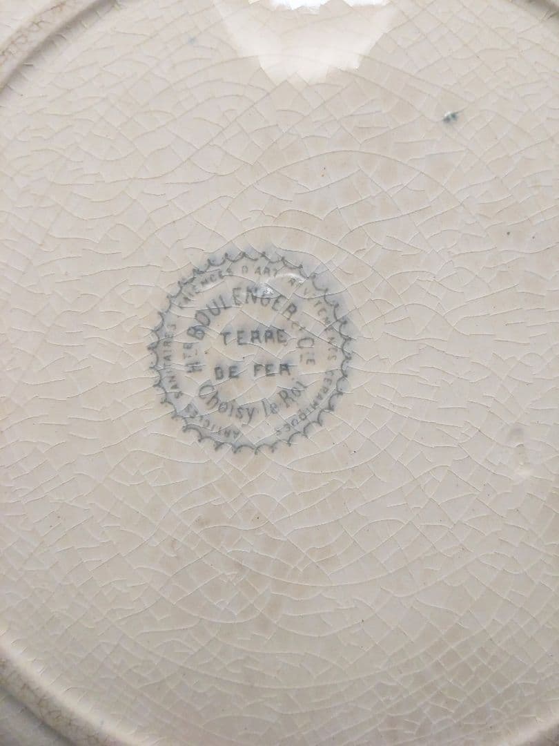 フランス アンティーク ジョワジールロワ choisy le roi 深皿 - メルカリ