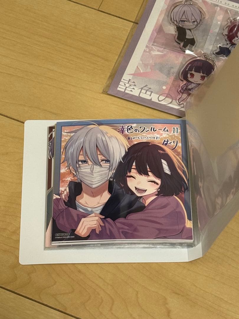 幸色のワンルーム 全11巻 ＋ 外伝全4巻 サイン本＋グッズ付き - メルカリ
