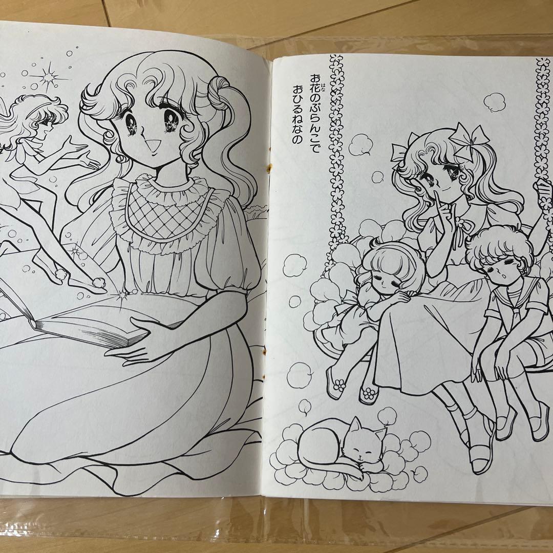 セイカノート レトロ レア 山田ジョン 入手困難 昭和ぬりえ 希少