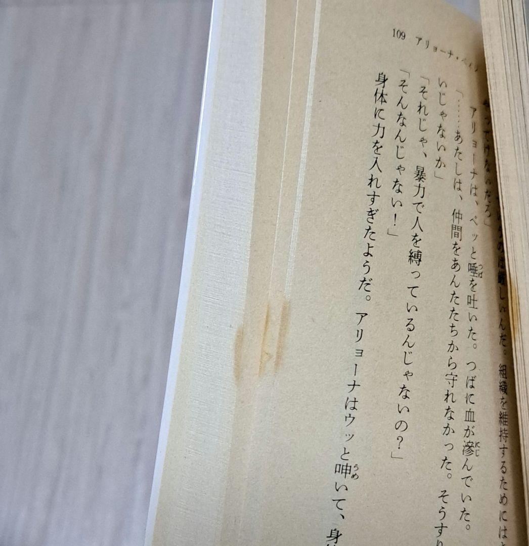 機動戦士ガンダム 逆襲のシャア 全3巻セット 富野由悠季/星野之宣 全巻