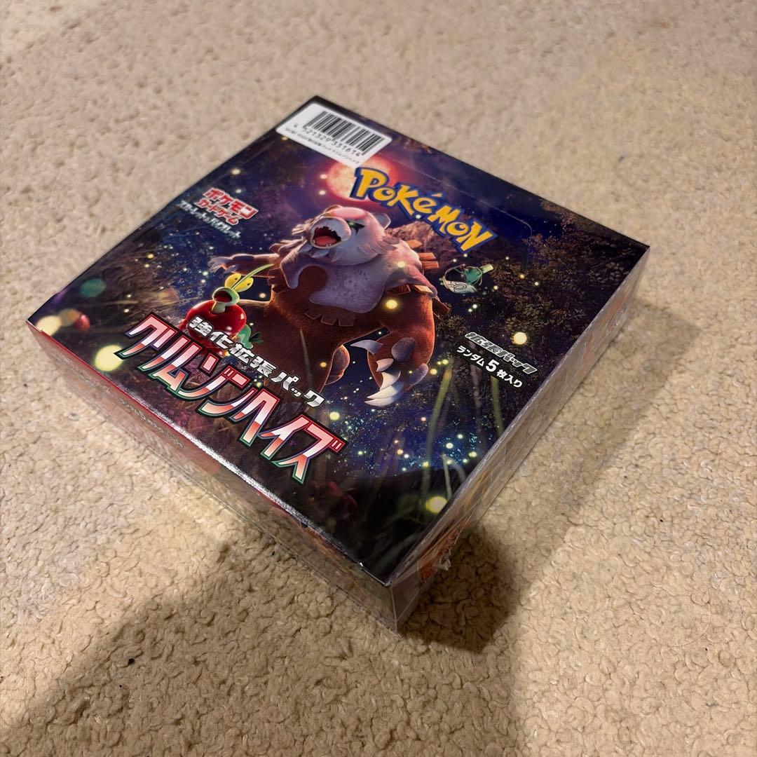 新品・未開封】ポケモンカード クリムゾンヘイズ 1BOX シュリンク付き