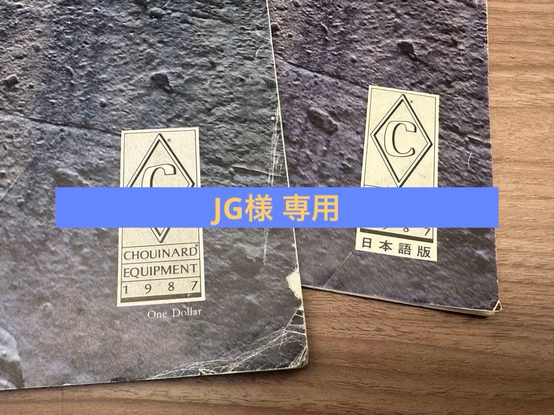 JG様 リクエスト 7冊まとめ商品 - メルカリ