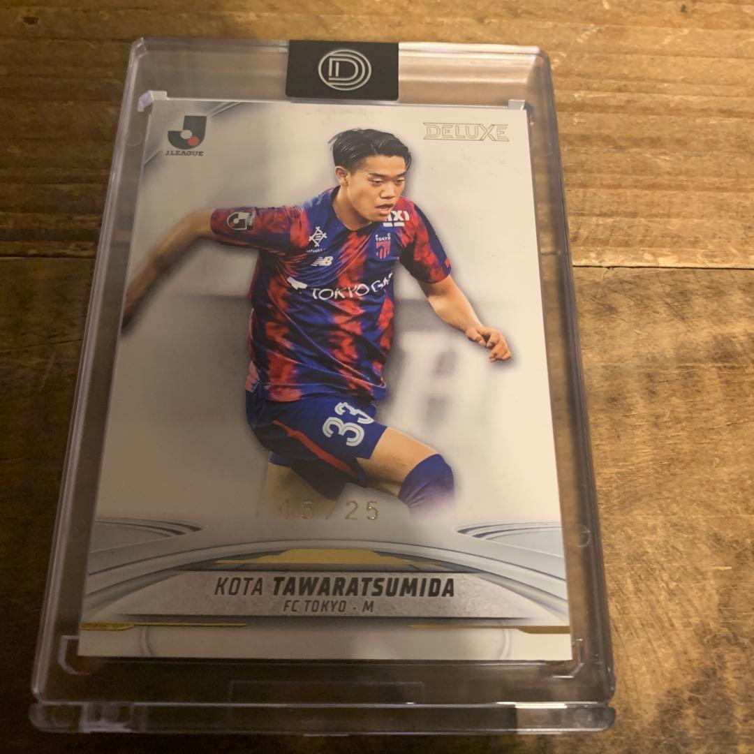 俵積田晃太 25枚限定 Topps Jリーグ FC東京 - メルカリ