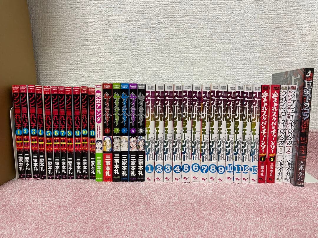 血まみれスケバンチェーンソー 三家本礼 まとめ売り 血まみれスケバンチェーンソーreflesh コミック 全2巻セット [コミック