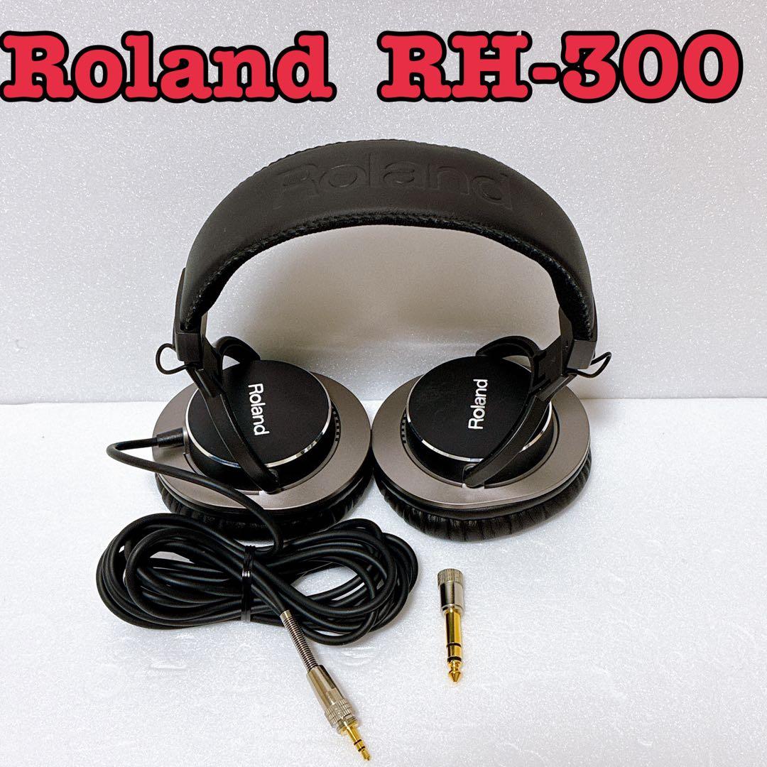 Roland RH300 モニターヘッドフォン ローランド ROLAND RH-300 ヘッドホン(ローランド 高音質の密閉式