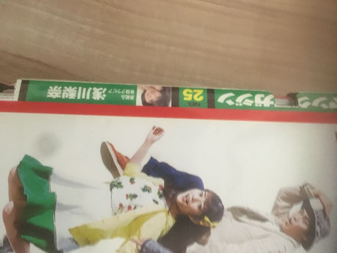 ヤングマガジン2017 1号〜52号　一年分