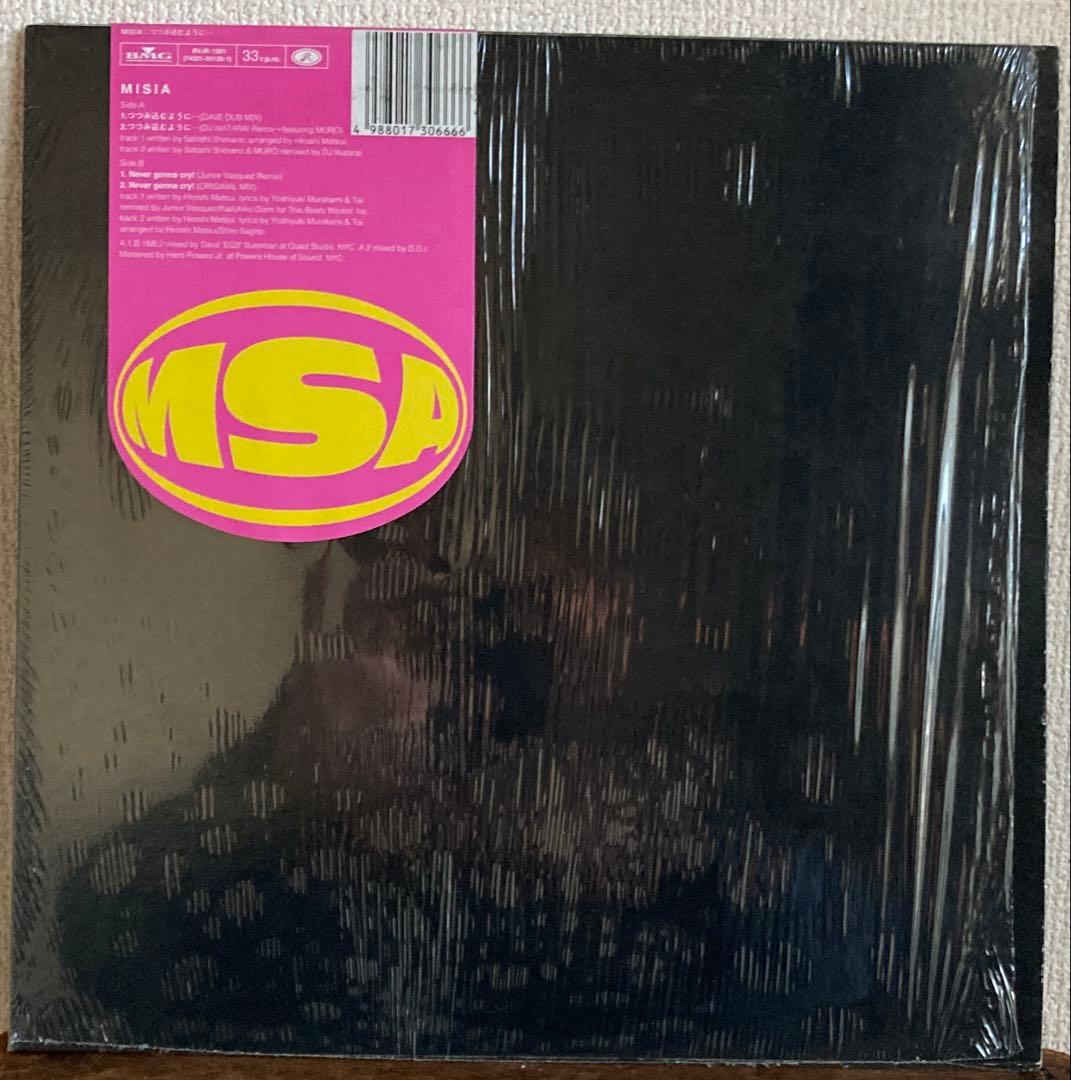 MISIA ミーシャ つつみ込むように レコード プロモーション用 SOLD OUT⇒◎10/13(月・祝) MISIA / つつみ込むように 入荷情報