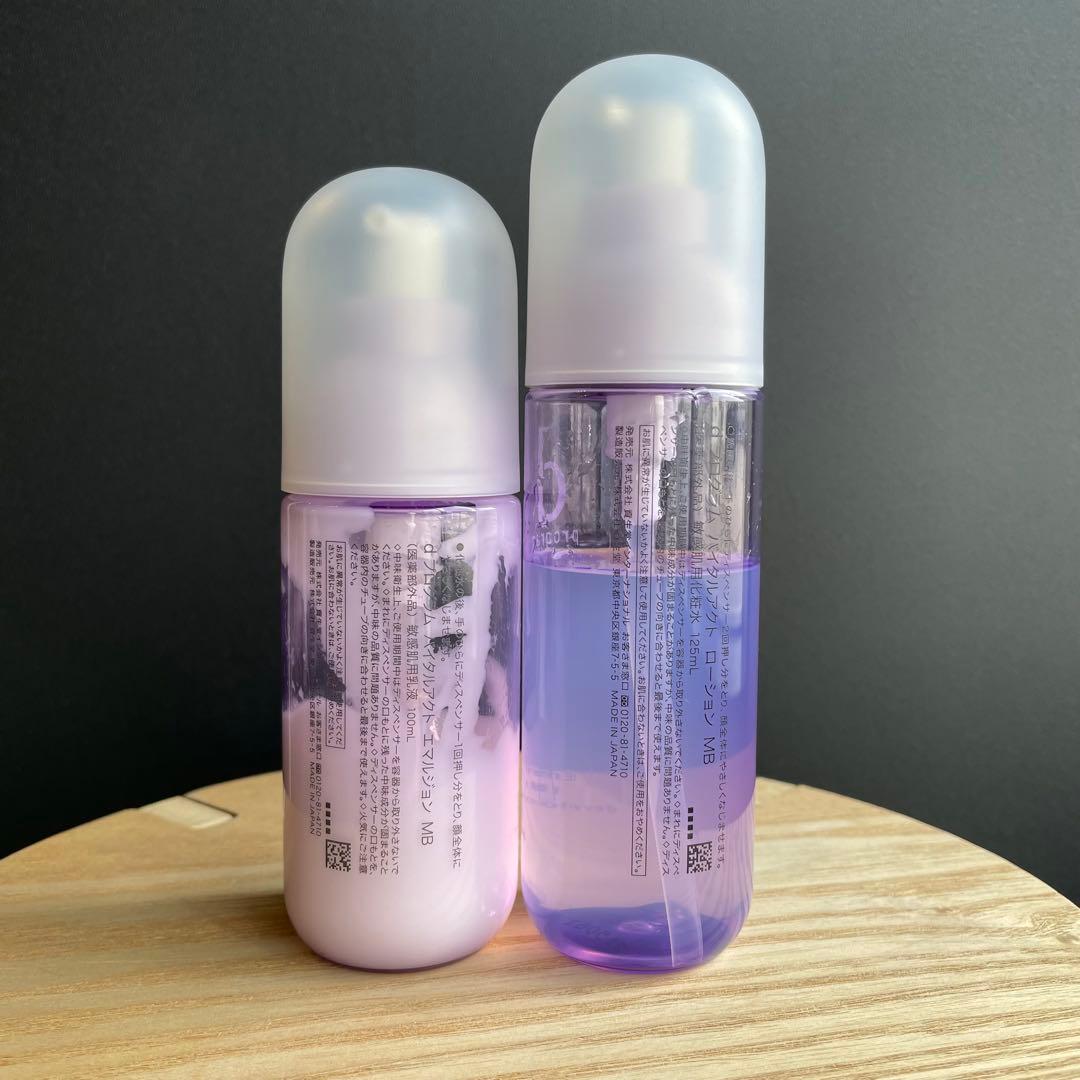 d プログラム バイタルアクト ローション&エマルジョンセット - メルカリ