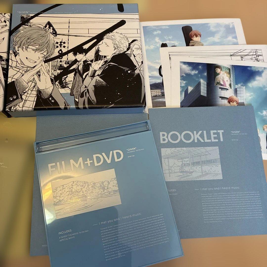 ギヴン海へ柊mix DVDセット&初回生産限定版結言CDセンチミリメンタル