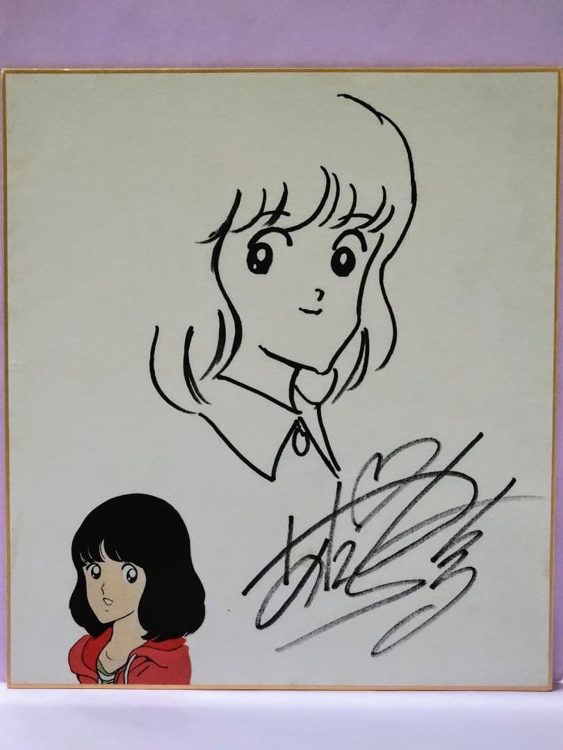 あだち充 「タッチ 浅倉南」 直筆イラスト&サイン色紙 - メルカリ