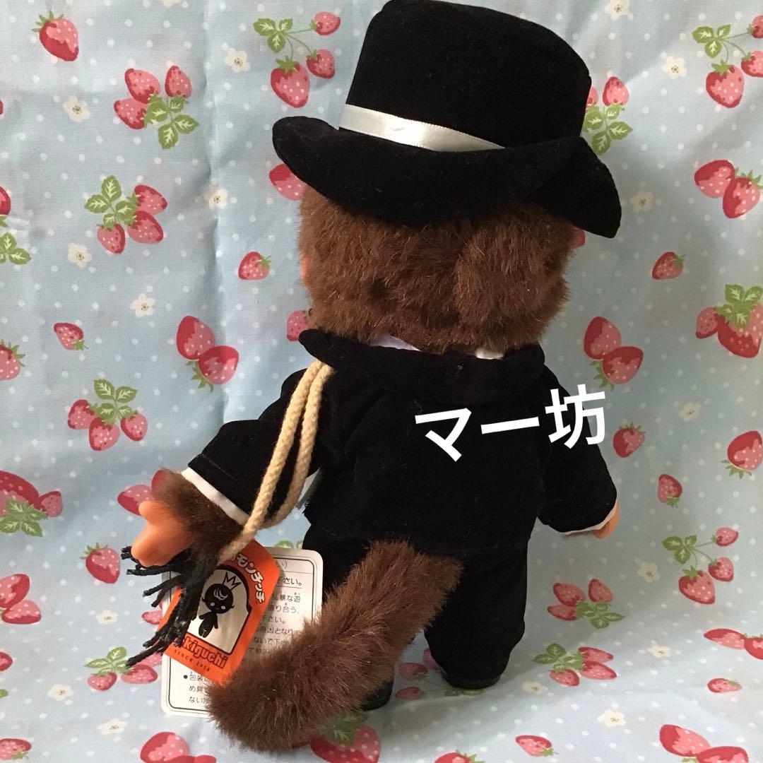 セキグチ 2000年 トイザらス限定 「煙突そうじ」 モンチッチS 未使用