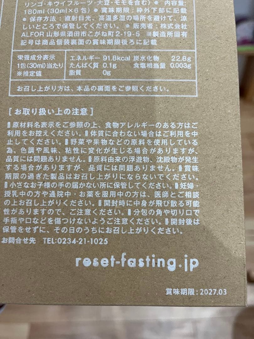 まゆりなさん専用