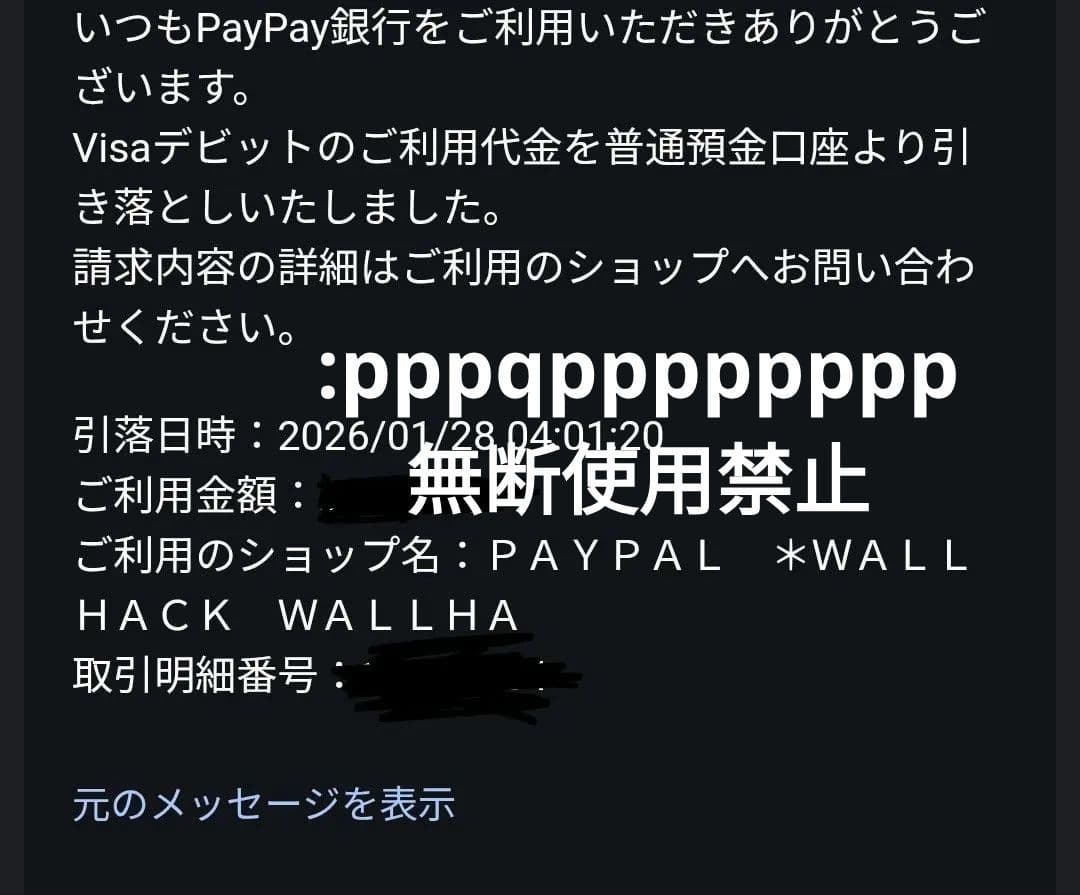 未開封 WALLHACK SP-005 EVANGELION 綾波レイ 海外限定 - メルカリ