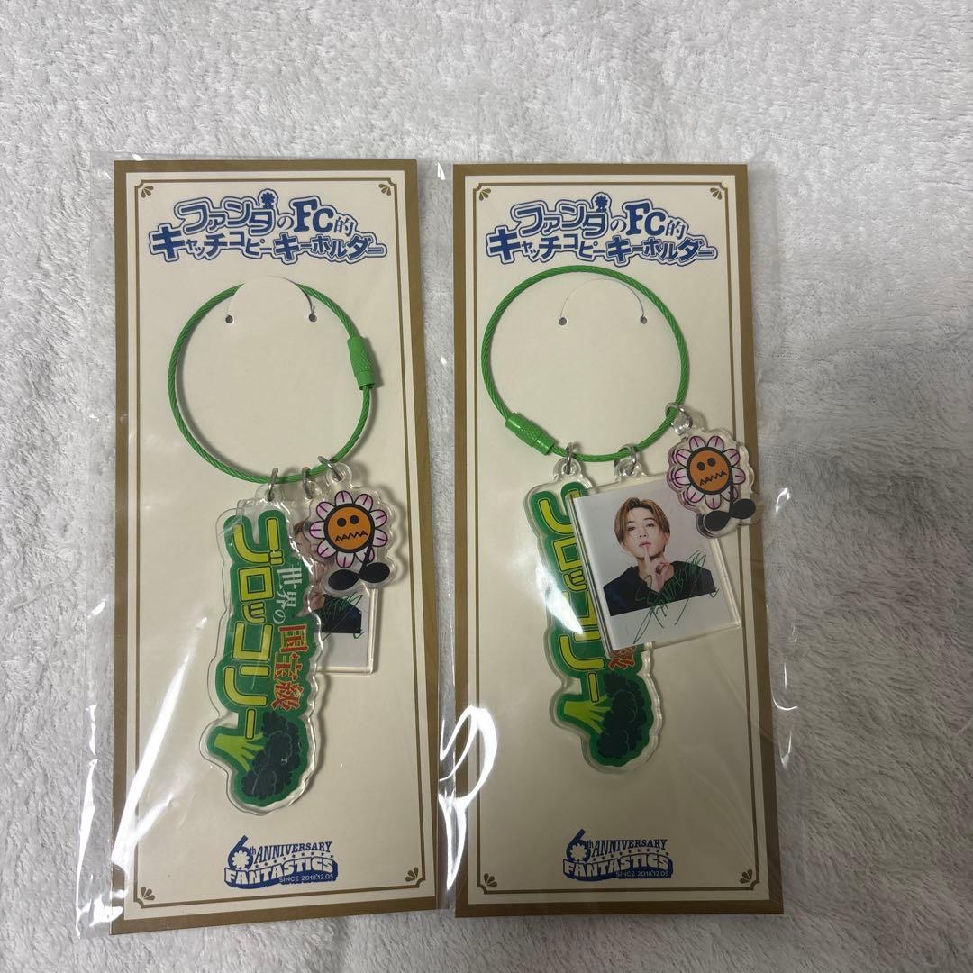 FANTASTICS 八木勇征 グッズセット - メルカリ