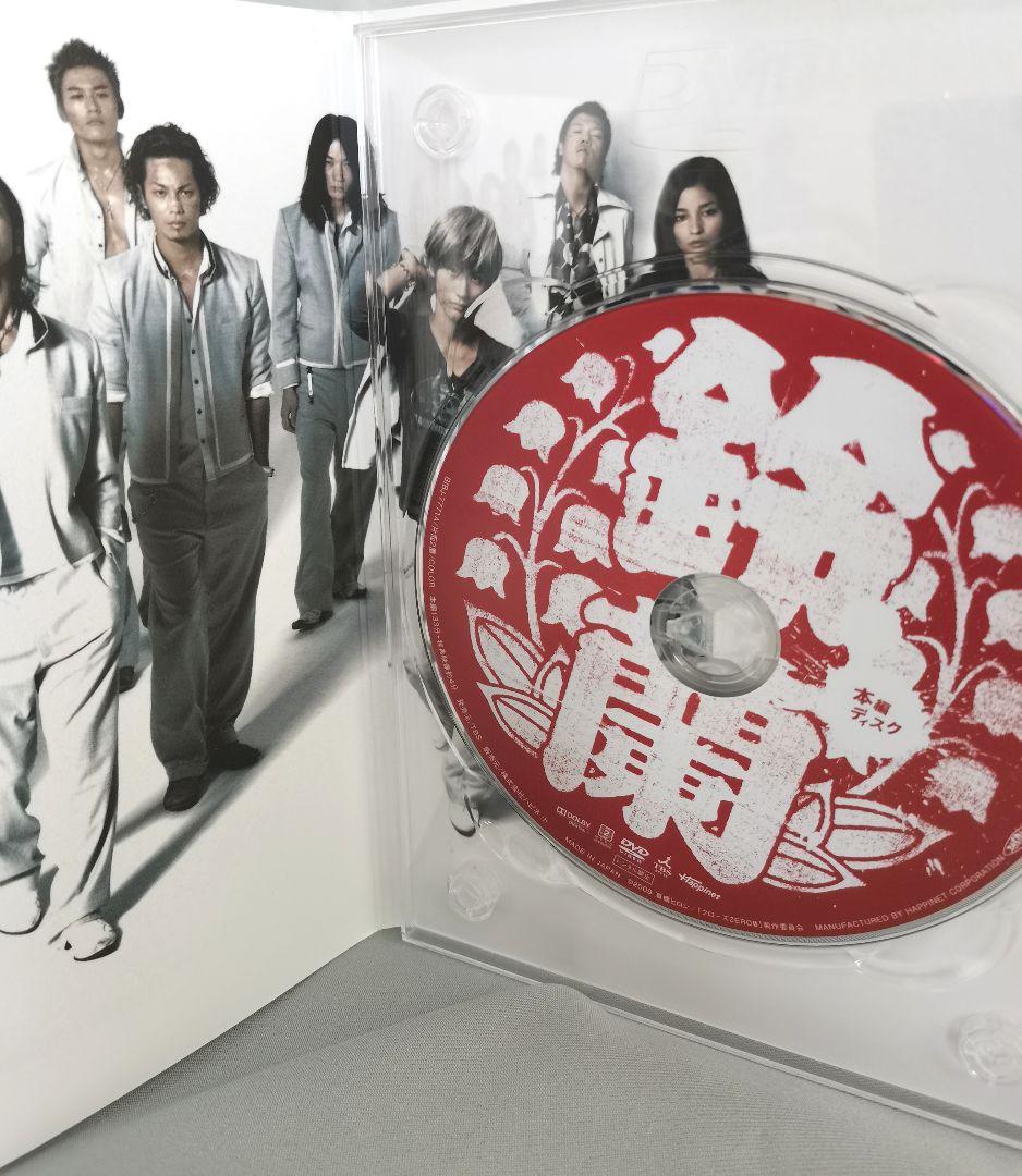 限定版 初回 三浦春馬】クローズ ZERO 2 DVDスペシャルエディション