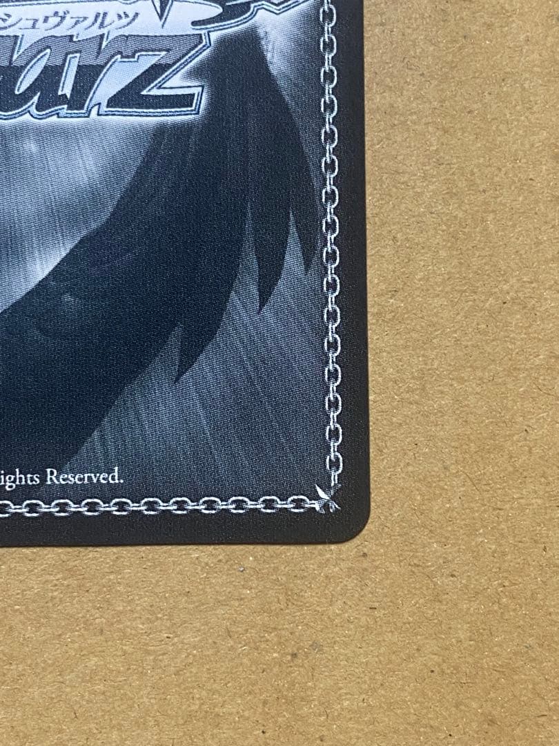 ヴァイスシュヴァルツ セピアカラフル 菊地 真 SP サイン アイマス 765