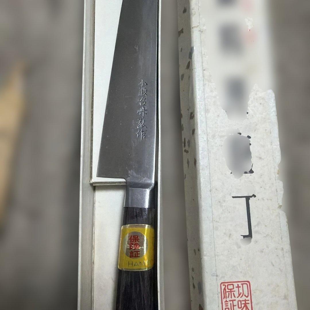 包丁 小鍛治弘作 - メルカリ