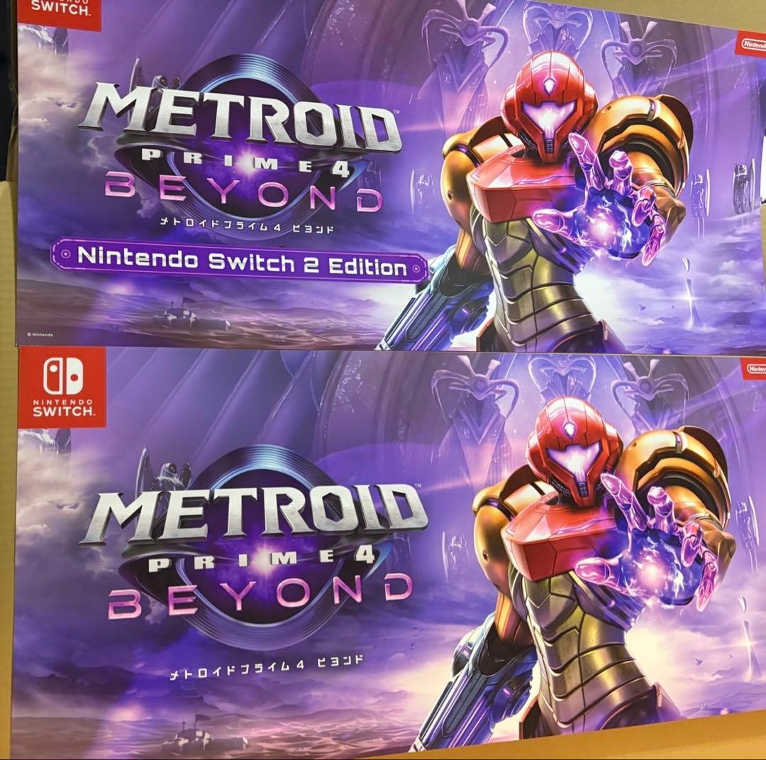 メトロイドプライム4 ビヨンド Switchソフト】メトロイドプライム4 ビヨンド | Toys”R”Us – Japan