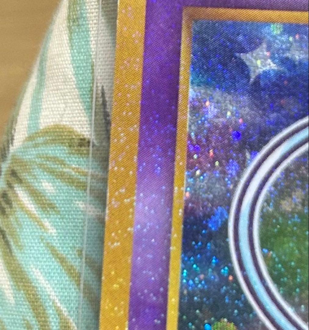 ひかるミュウ ポケモンカード コロコロコミック5月号 おまけ 旧裏