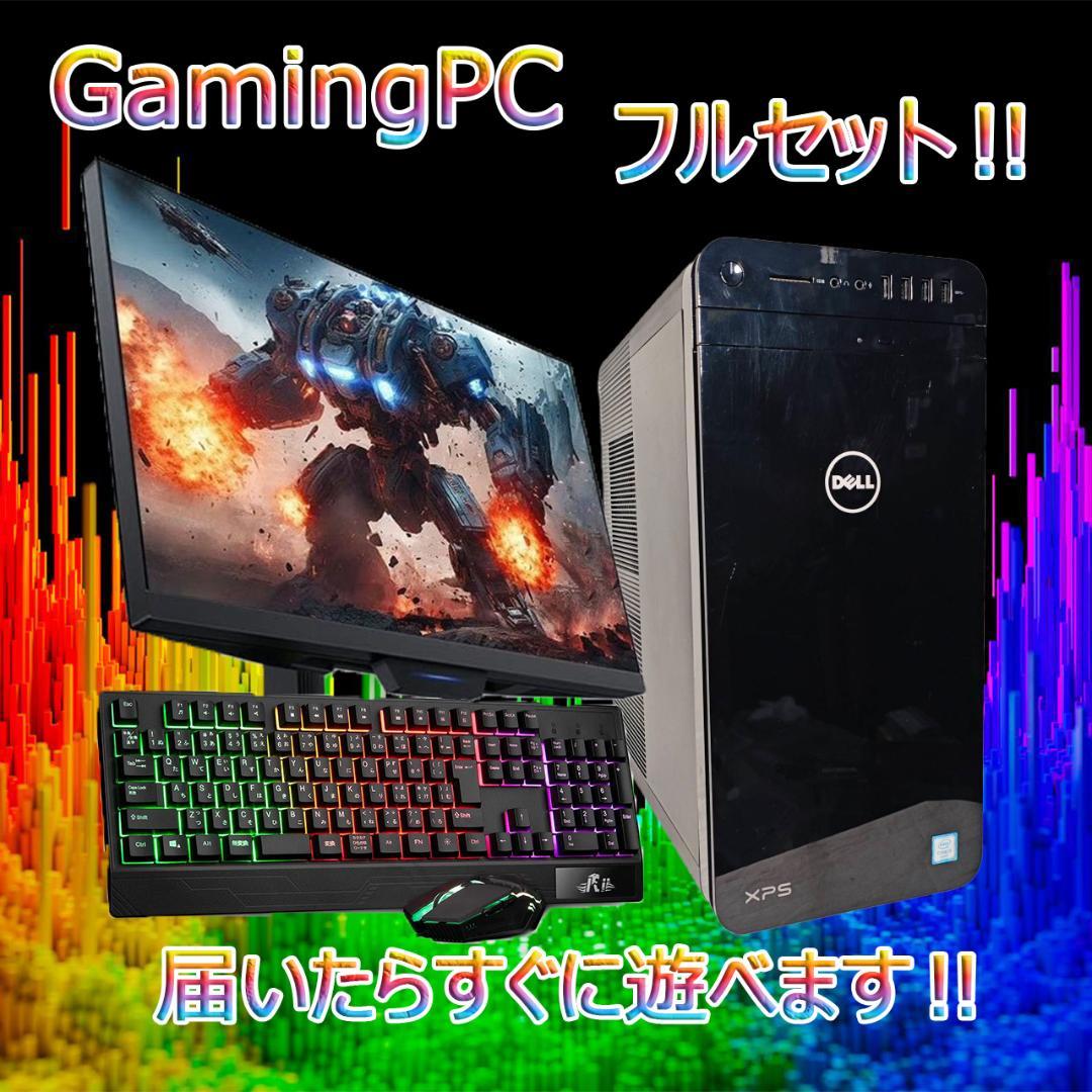 激安ゲーミングPCフルセット】i7 7700 GTX Office DELL - メルカリ