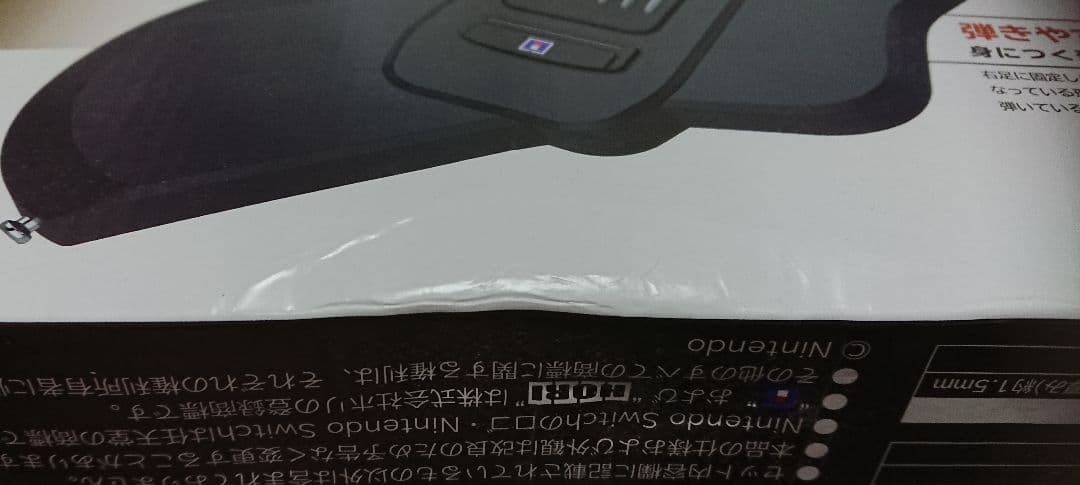 HORI ホリ ギターライフ -LESSON1- Switch 未開封