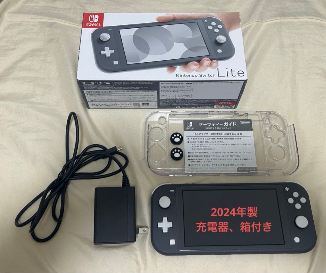 Nintendo Switch Lite グレー 本体 充電器、箱付き 新品 (任天堂 Nintendo Switch Lite グレー )4902370542929 ライト