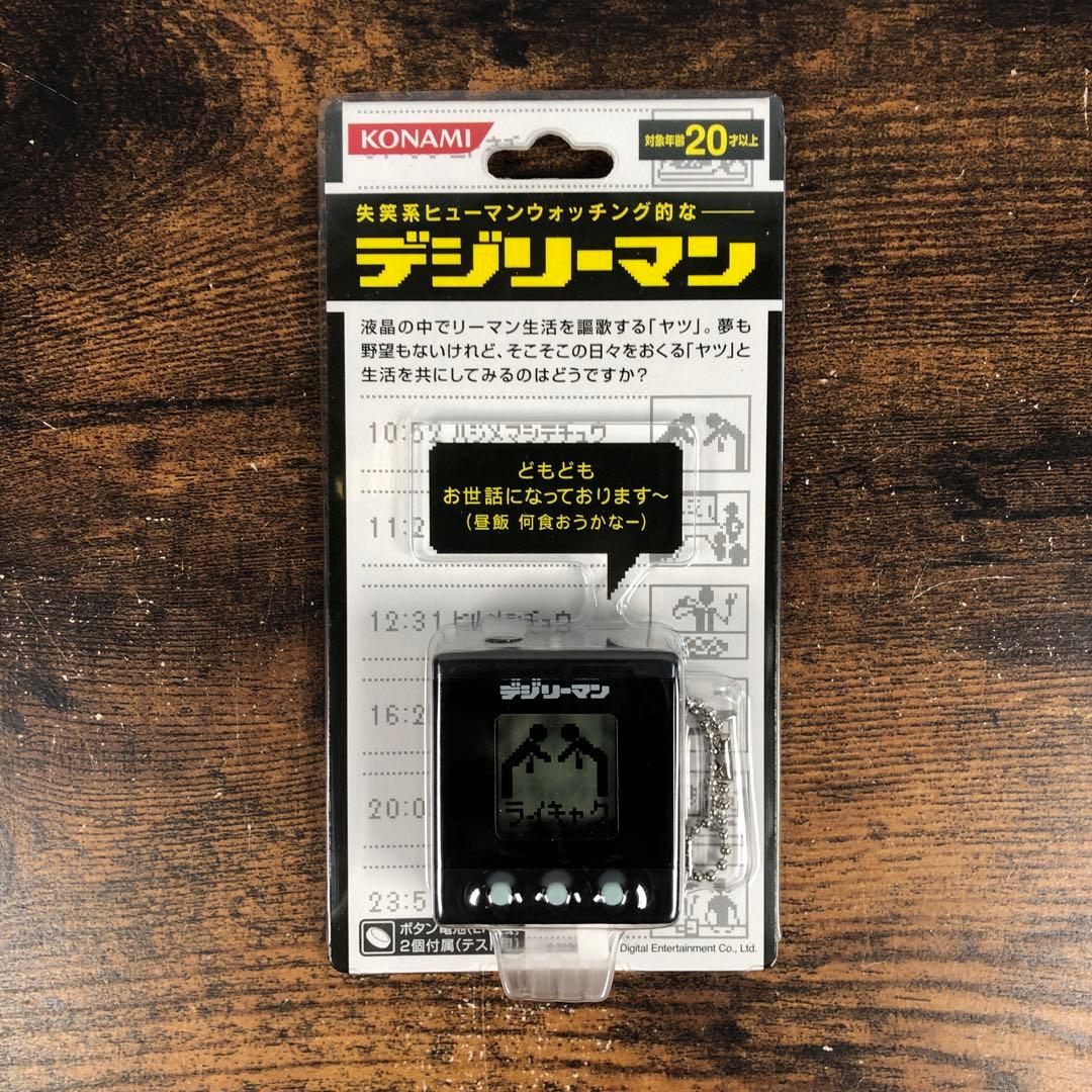 未開封 コナミ デジシンガ デジOL デジリーマン 3つセット