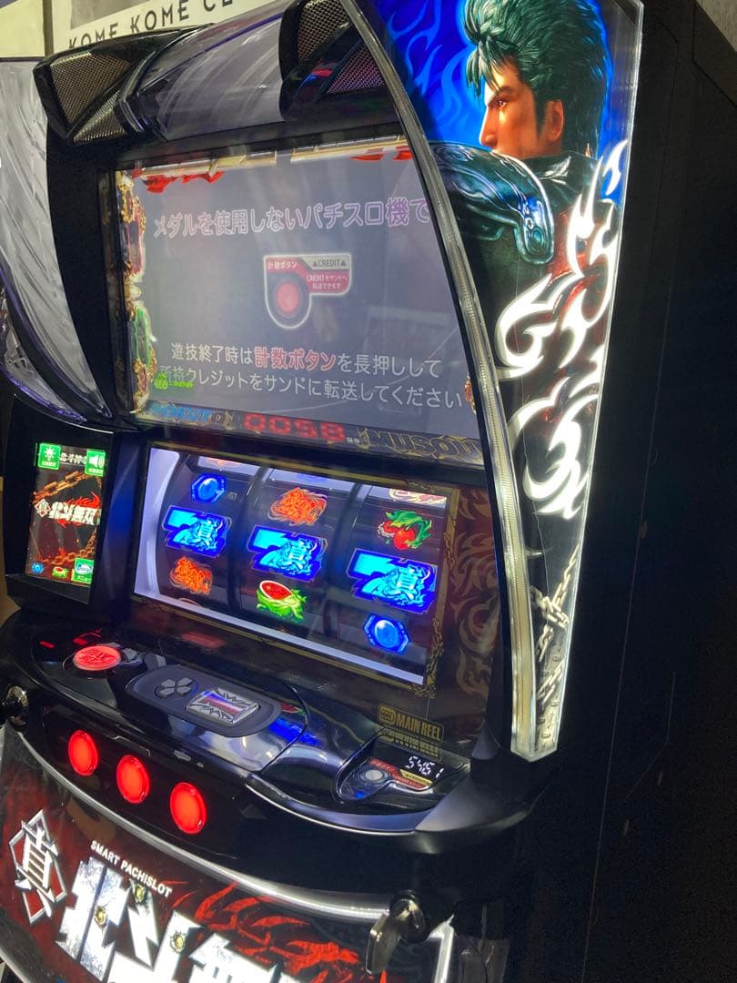 ⭐️nerena 様専用⭐️スマスロ☆北斗無双 - メルカリ