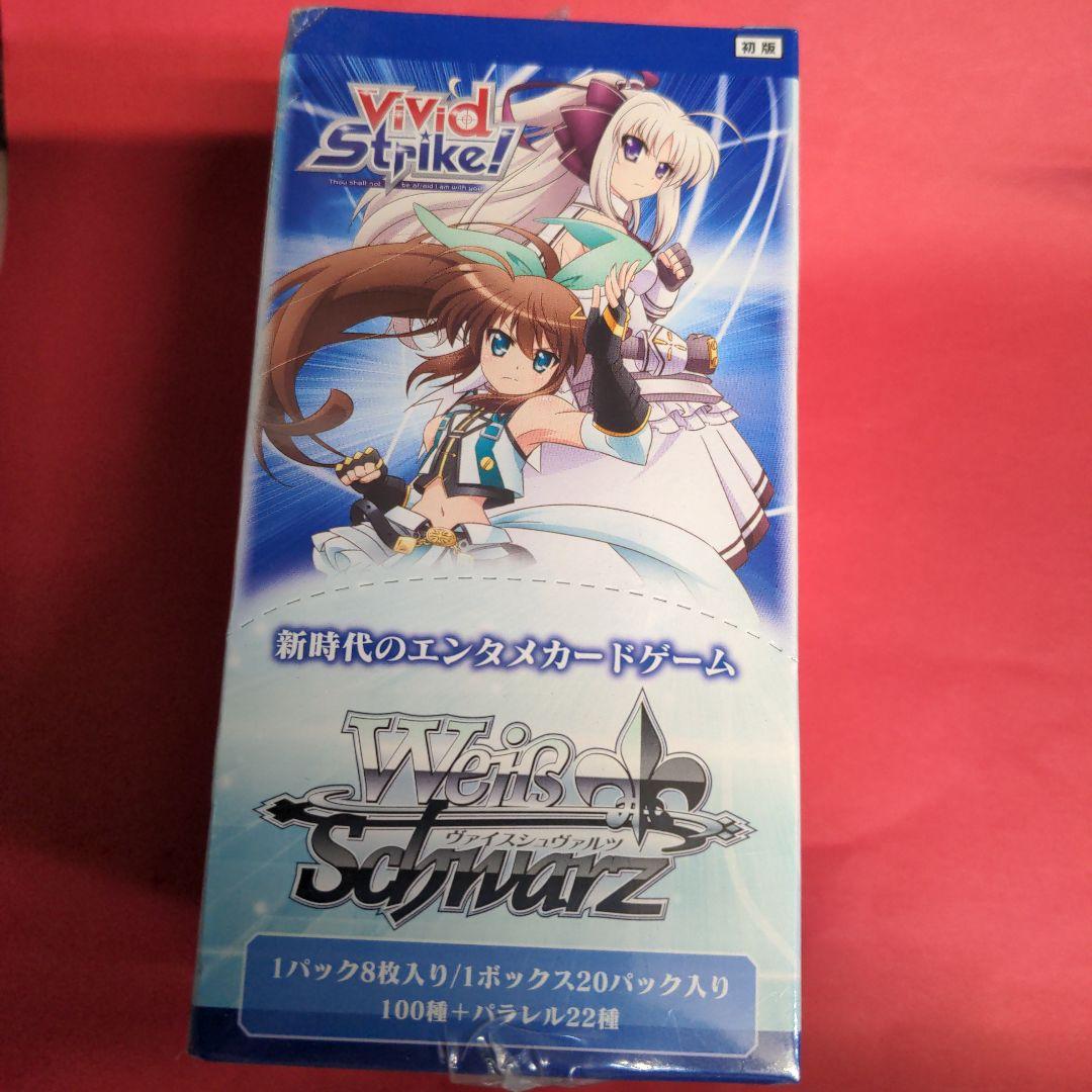 シュリンク有 未開封】初版 ViVid Strike! ブースター WS 貴重 - メルカリ