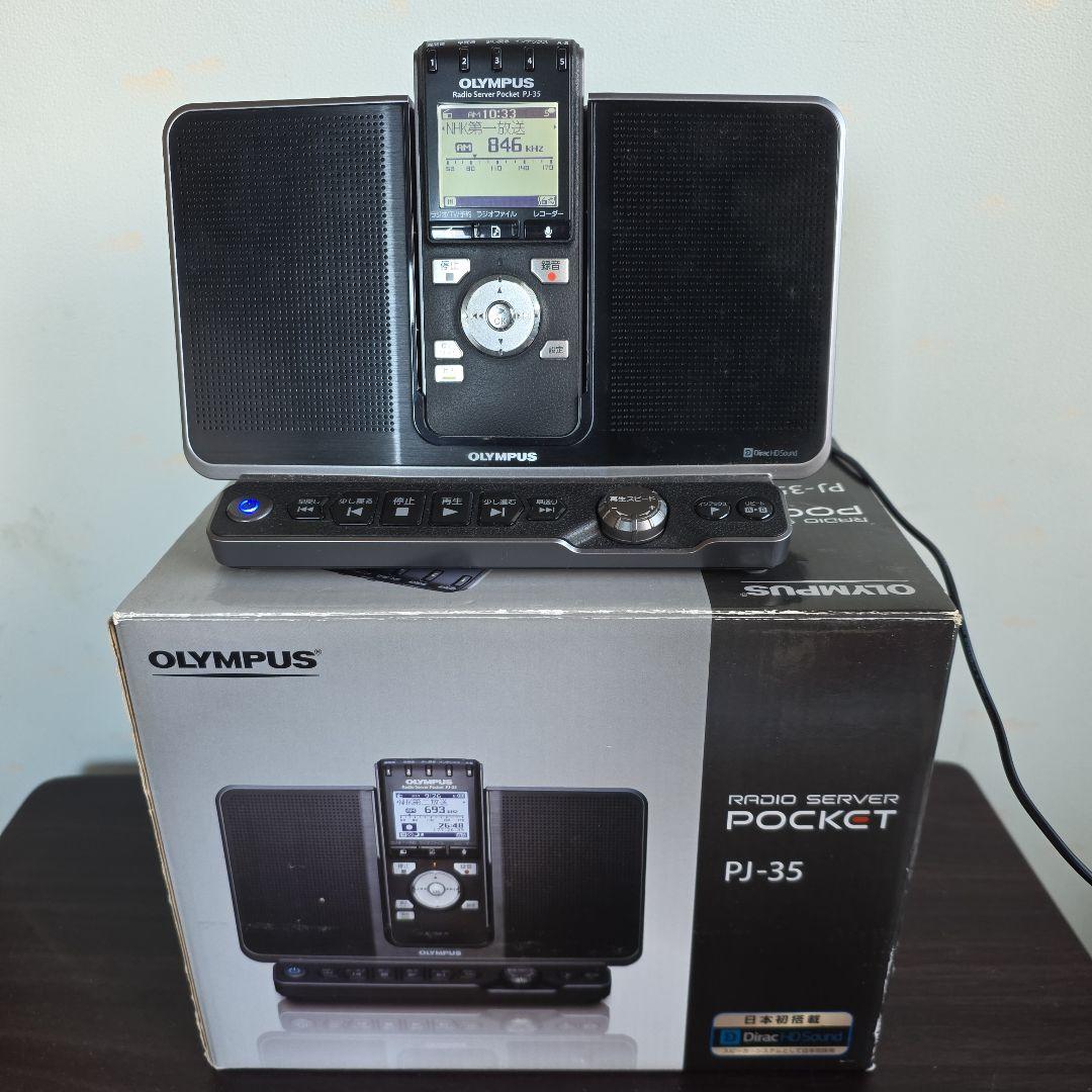 OLYMPUS PJ-35 AM/FM/ワンセグ音声 ポータブルラジオレコーダー - メルカリ