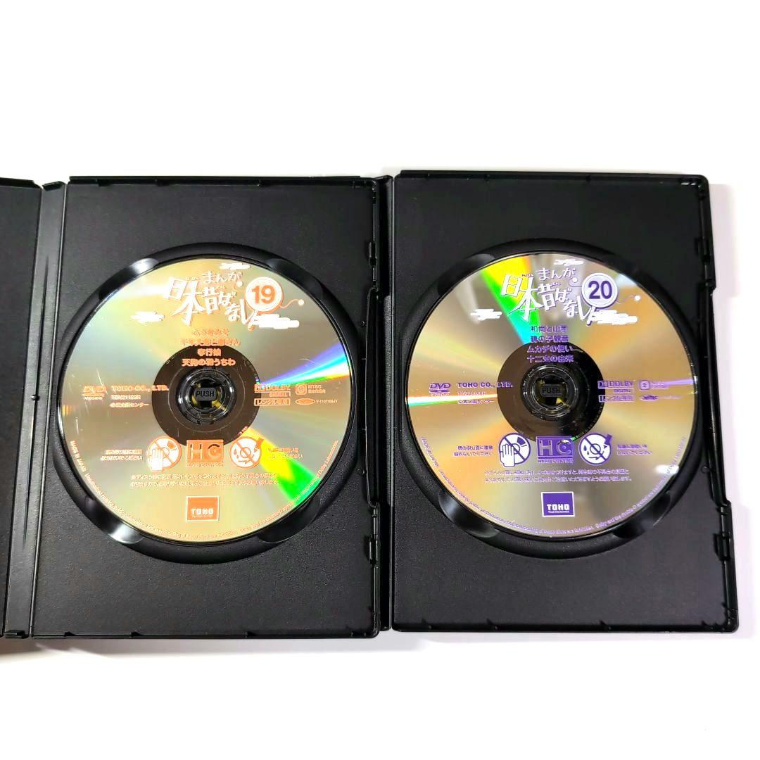 まんが日本昔ばなし DVD 19巻・20巻 セット - メルカリ