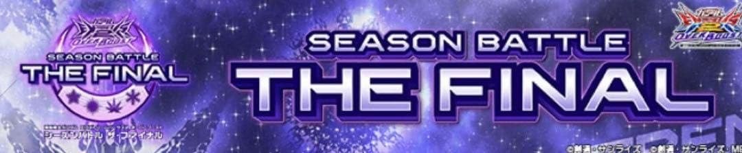 ガンダム 季節戦優勝ステッカー EXVSOB オバブ ガンダム 季節戦優勝ステッカー EXVSOB オバブ ガンダム 季節戦優勝