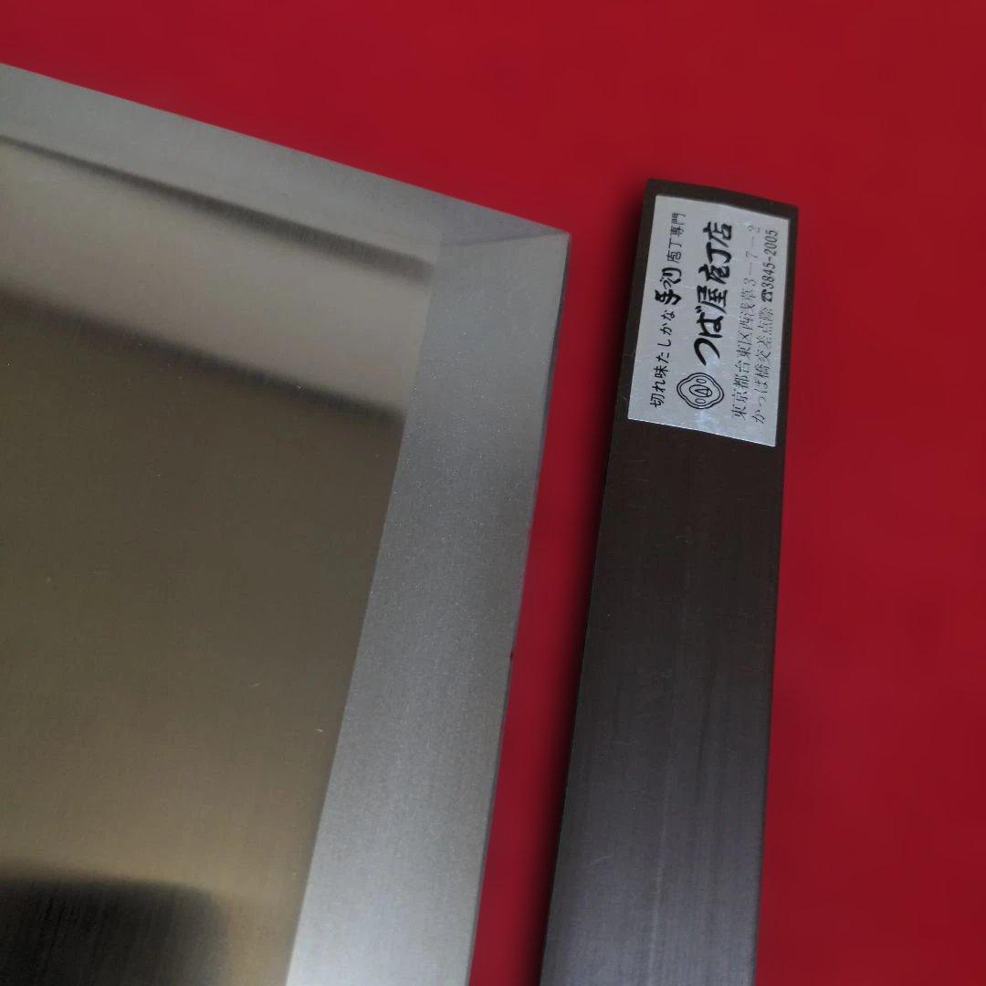 ヨ*ー様 合羽橋　鍔屋つば屋　モリブデン鋼 そば切り包丁　28.5cm