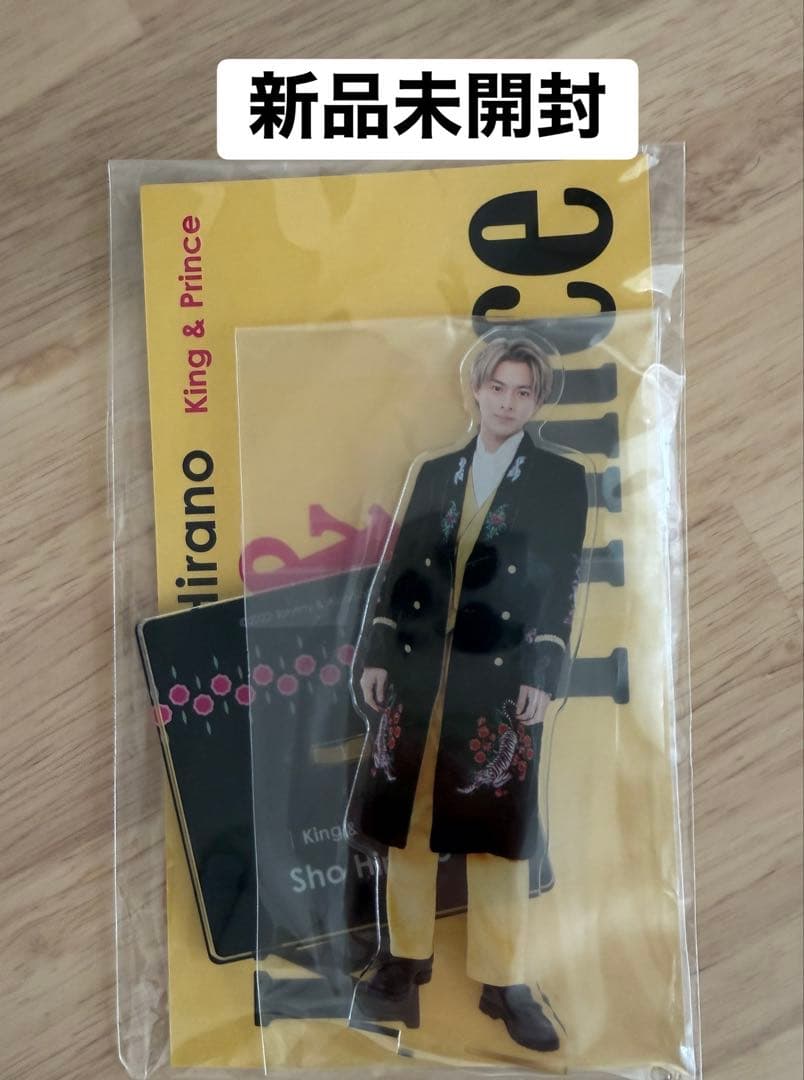 Number_i 平野紫耀 アクリルスタンド 新品未開封 キンプリ - メルカリ