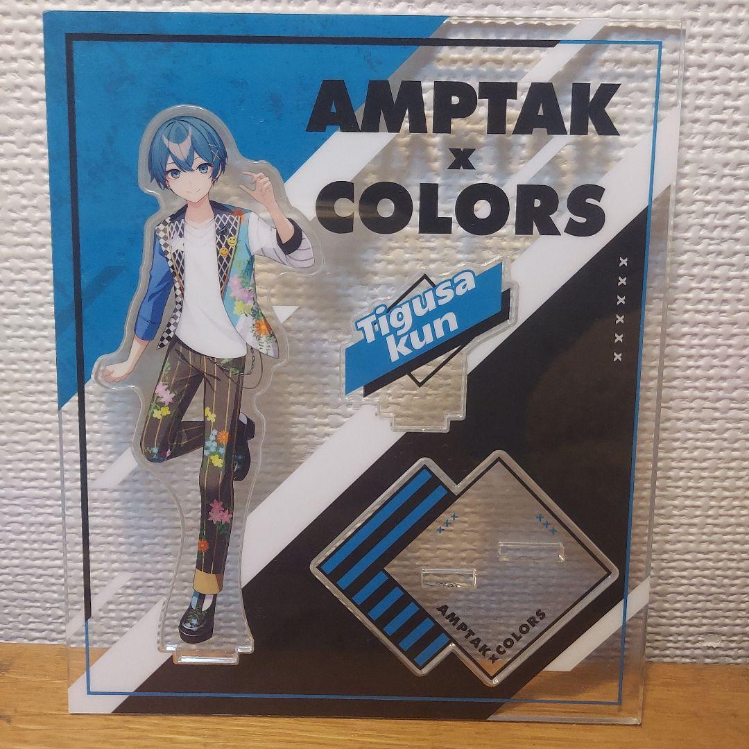 AMPTAK x COLORS ちぐさくん アクリルスタンドレインボーパトロール