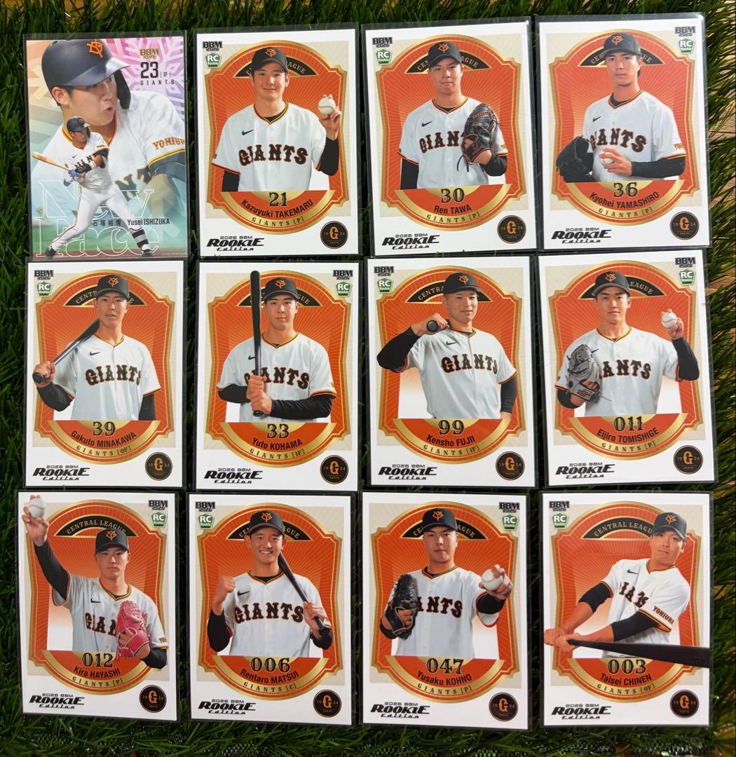 読売ジャイアンツ レギュラーカード12枚セット 2026 ルーキー