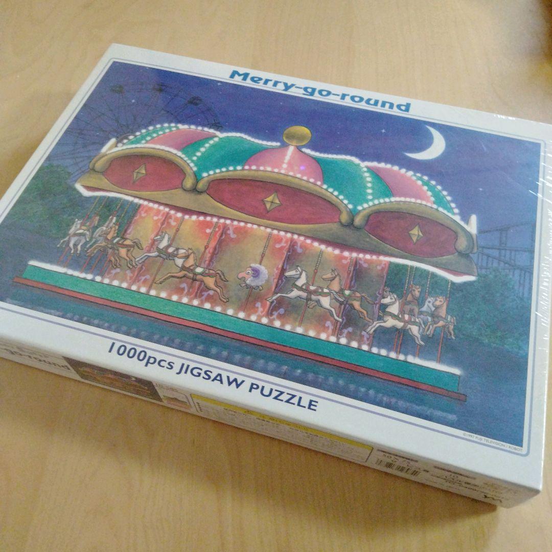 ✦未開封✦ストレイシープ メリーゴーランド 光るジグソーパズル 1000ピース TEN-D1000-868 ディズニー ムーンライト ボールルーム（美女と野獣
