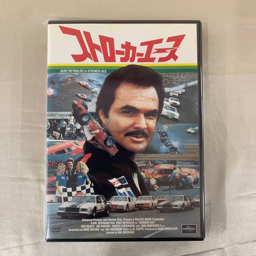 ストローカーエース DVD Amazon.co.jp: レンタル落ち廃盤DVD/ストローカーエース ハルニーダム