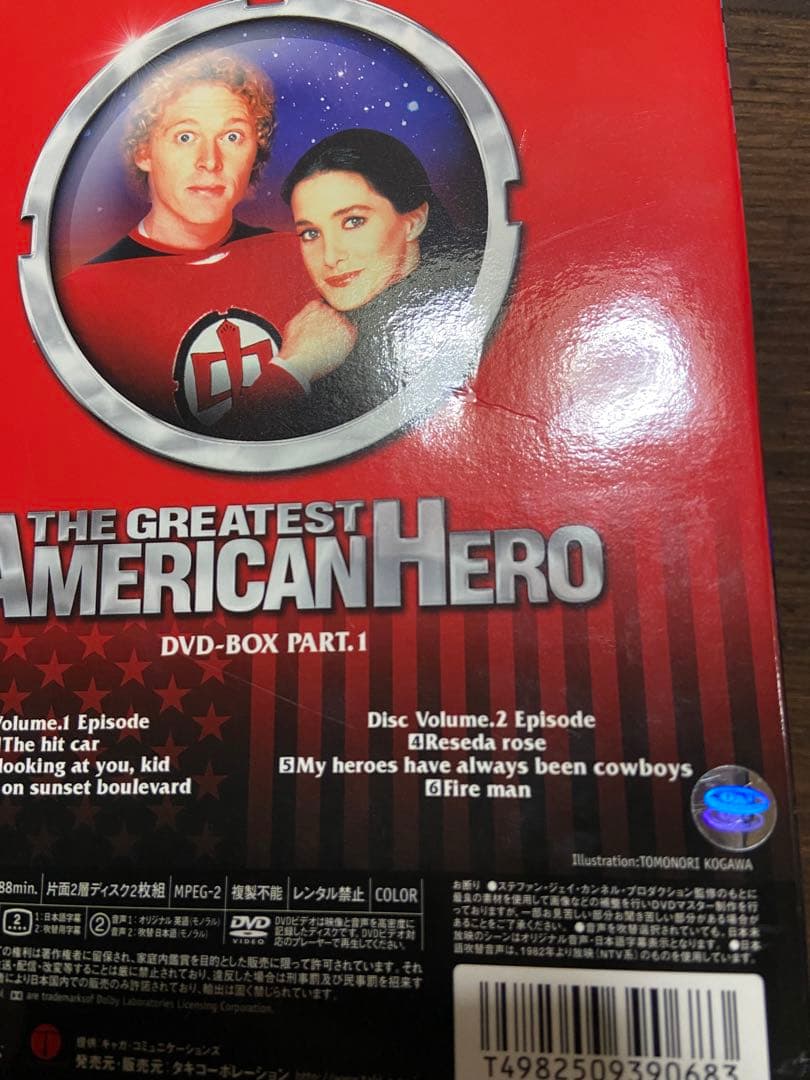 DVD】アメリカン・ヒーロー DVD-BOX PART.1 - メルカリ