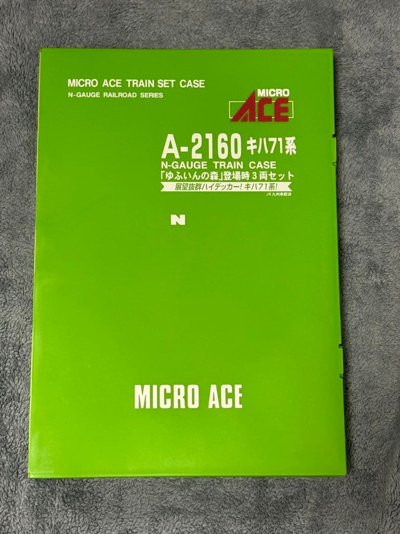 MICRO ACE ゆふいんの森 A-2160 キハ71系 3両セット - メルカリ